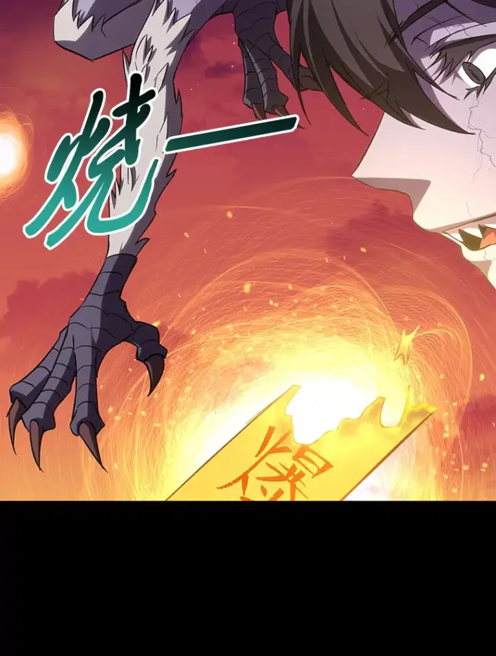 《毒中之王疗愈师》34.疗愈师的职责图134