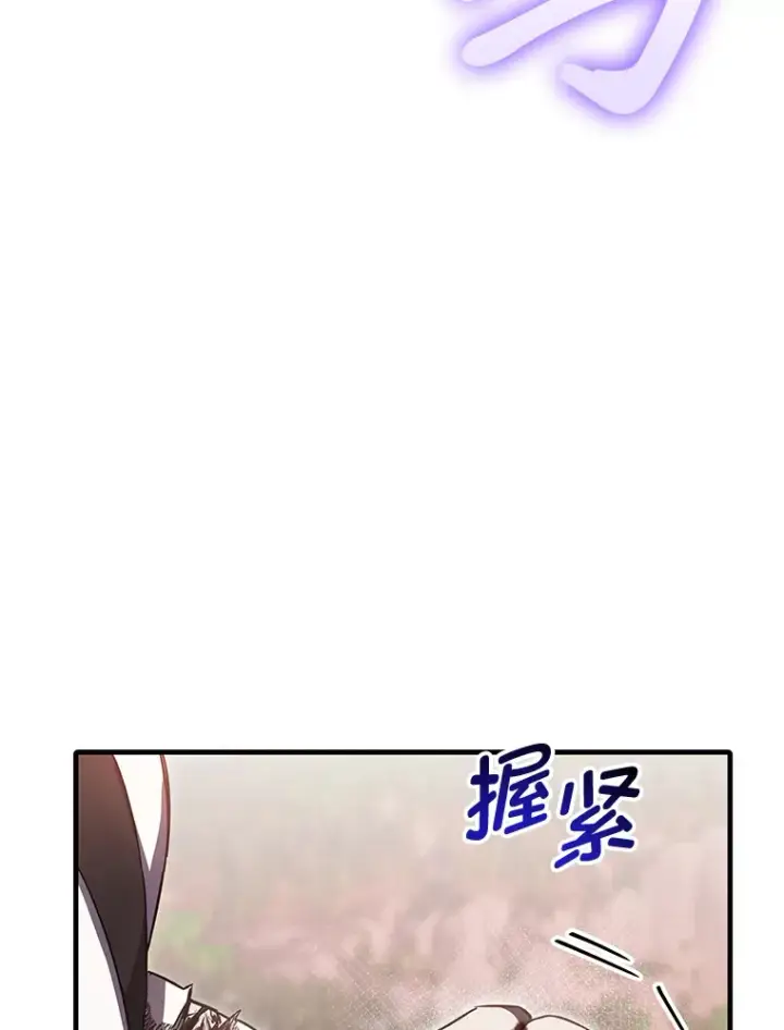 《毒中之王疗愈师》35.说好的疗愈师呢图168