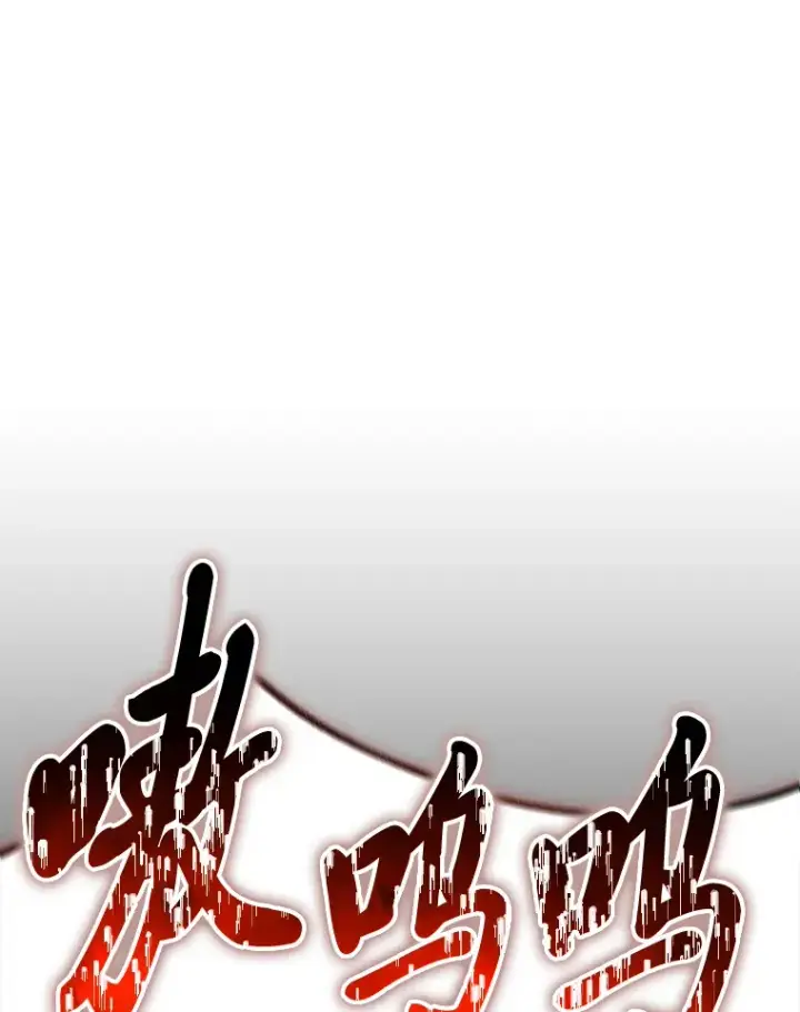 《毒中之王疗愈师》38.幻击的原理图109