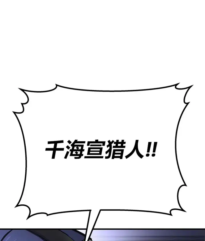 《毒中之王疗愈师》38.幻击的原理图116