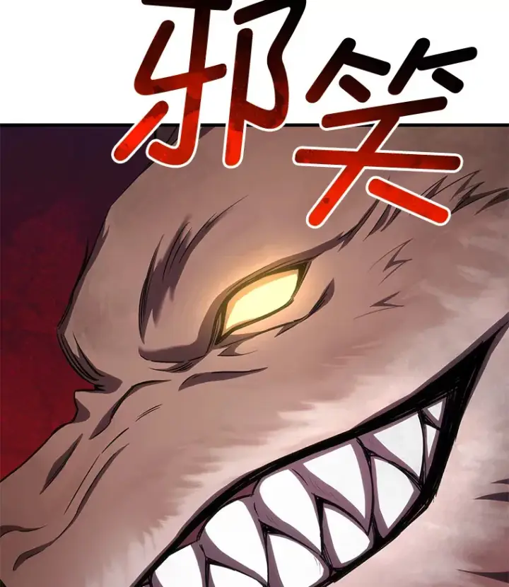 《毒中之王疗愈师》38.幻击的原理图128