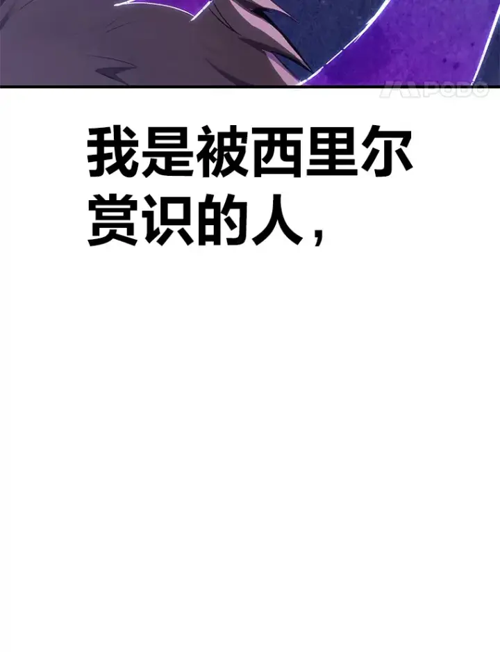 《毒中之王疗愈师》38.幻击的原理图136