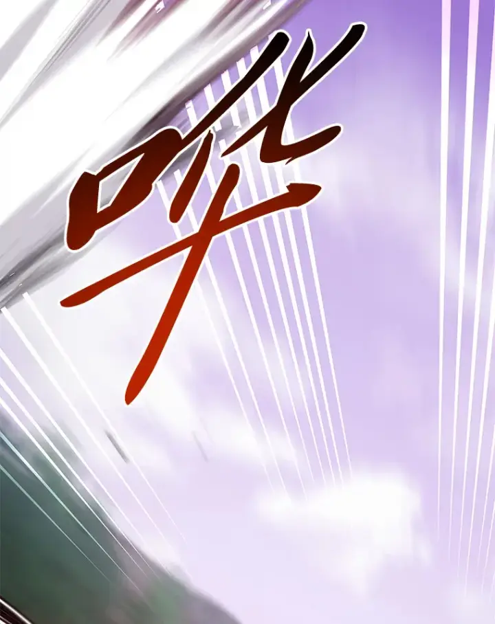 《毒中之王疗愈师》38.幻击的原理图141