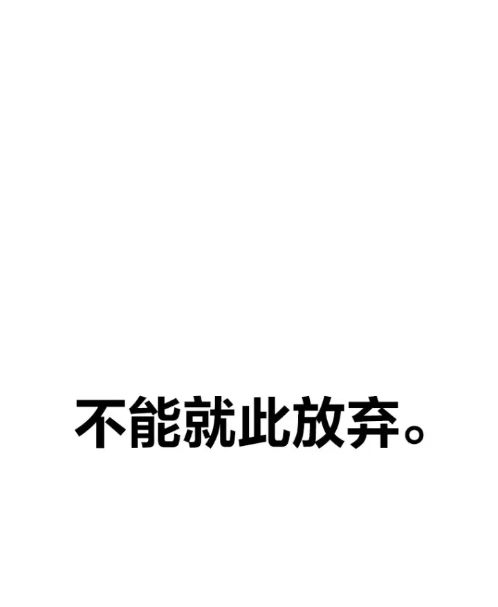 《毒中之王疗愈师》38.幻击的原理图145
