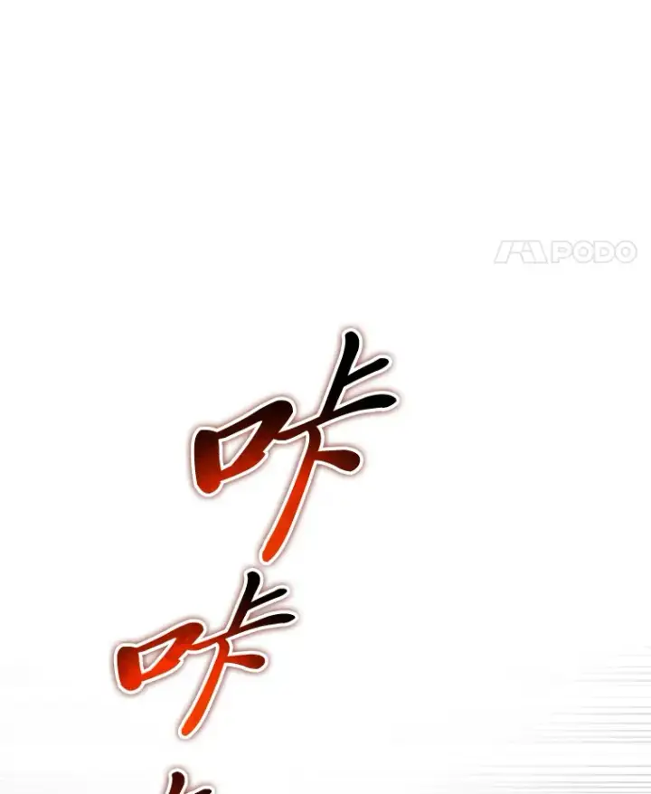 《毒中之王疗愈师》38.幻击的原理图146