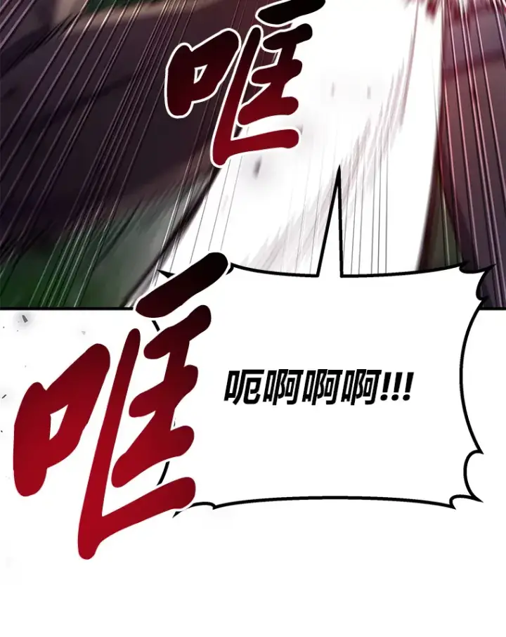 《毒中之王疗愈师》38.幻击的原理图17