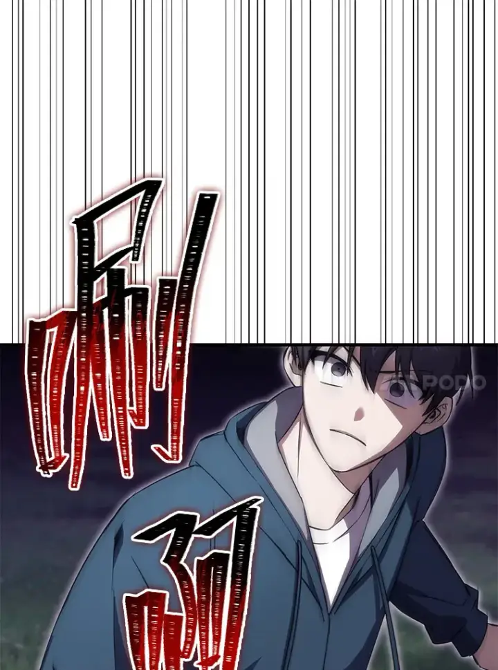 《毒中之王疗愈师》38.幻击的原理图170
