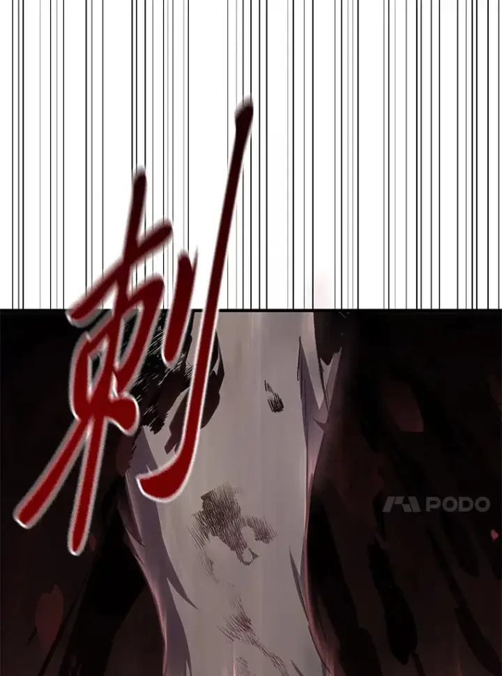 《毒中之王疗愈师》38.幻击的原理图173