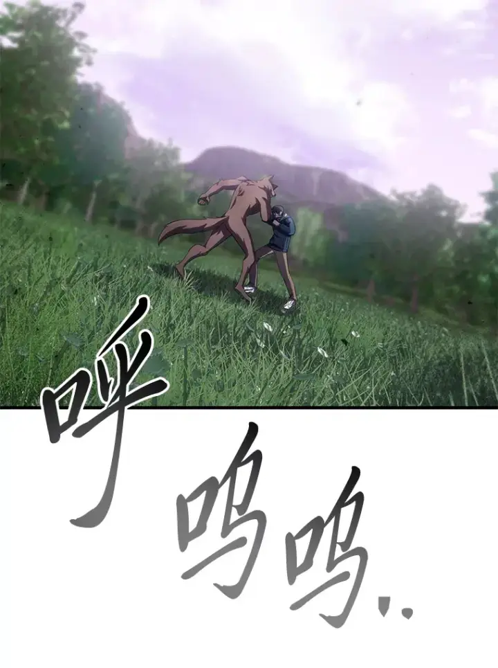 《毒中之王疗愈师》38.幻击的原理图178