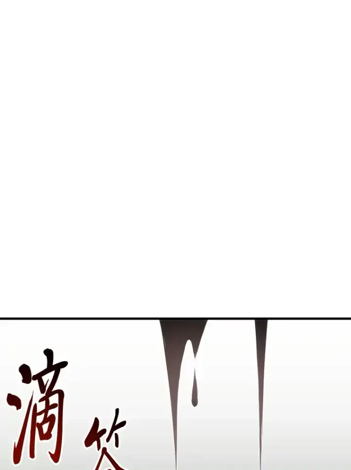 《毒中之王疗愈师》38.幻击的原理图179