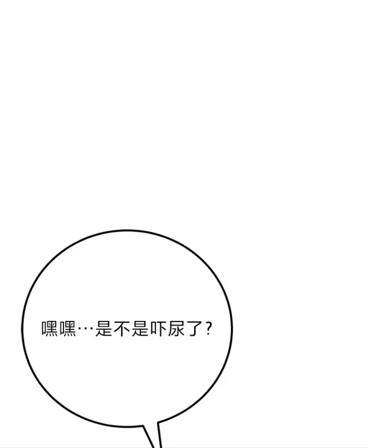 《毒中之王疗愈师》38.幻击的原理图2