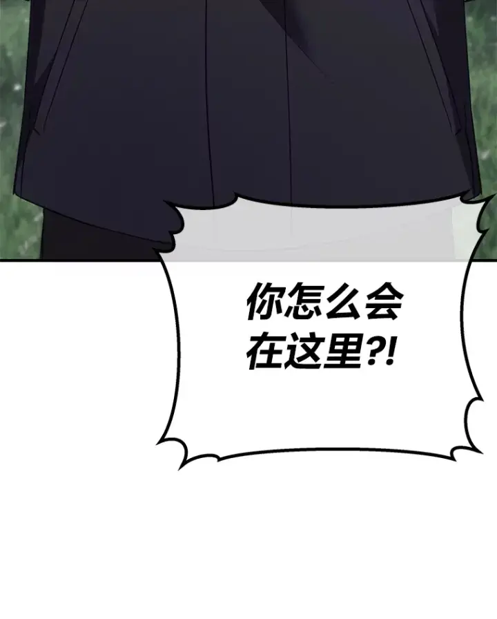 《毒中之王疗愈师》38.幻击的原理图23