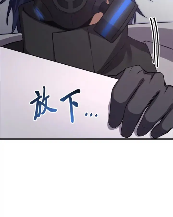 《毒中之王疗愈师》38.幻击的原理图34