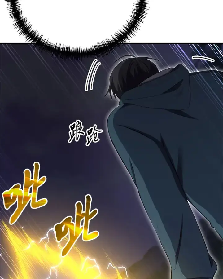 《毒中之王疗愈师》38.幻击的原理图40