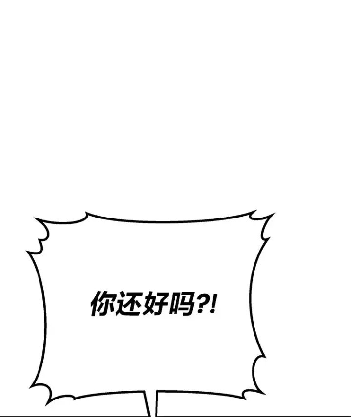 《毒中之王疗愈师》38.幻击的原理图58