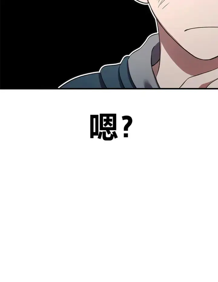 《毒中之王疗愈师》38.幻击的原理图72