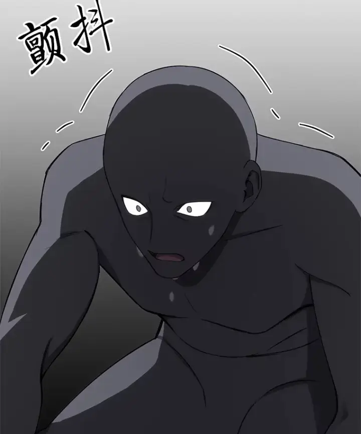 《毒中之王疗愈师》38.幻击的原理图85