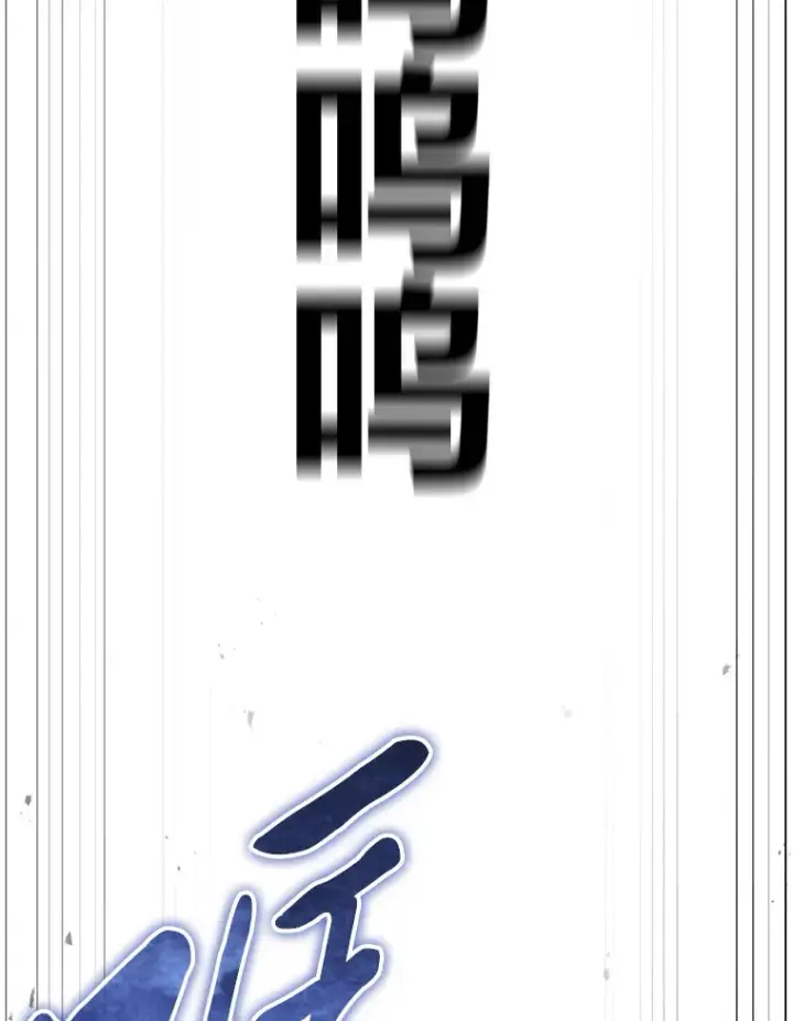 《毒中之王疗愈师》43.谁的后台更硬？图100
