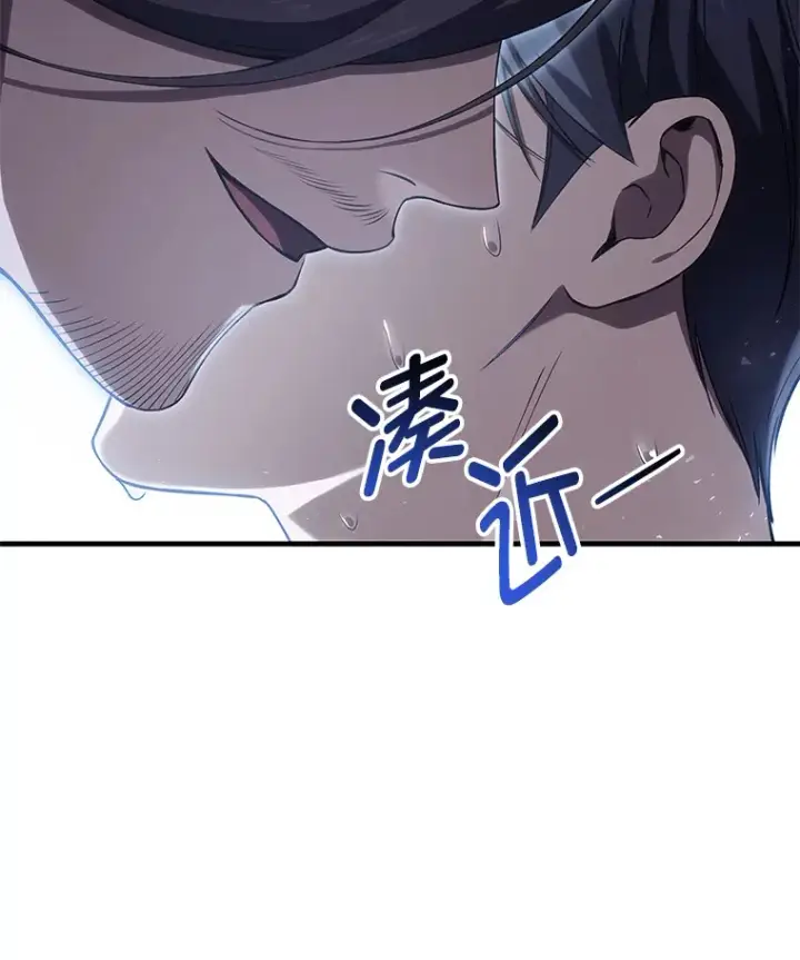 《毒中之王疗愈师》43.谁的后台更硬？图104