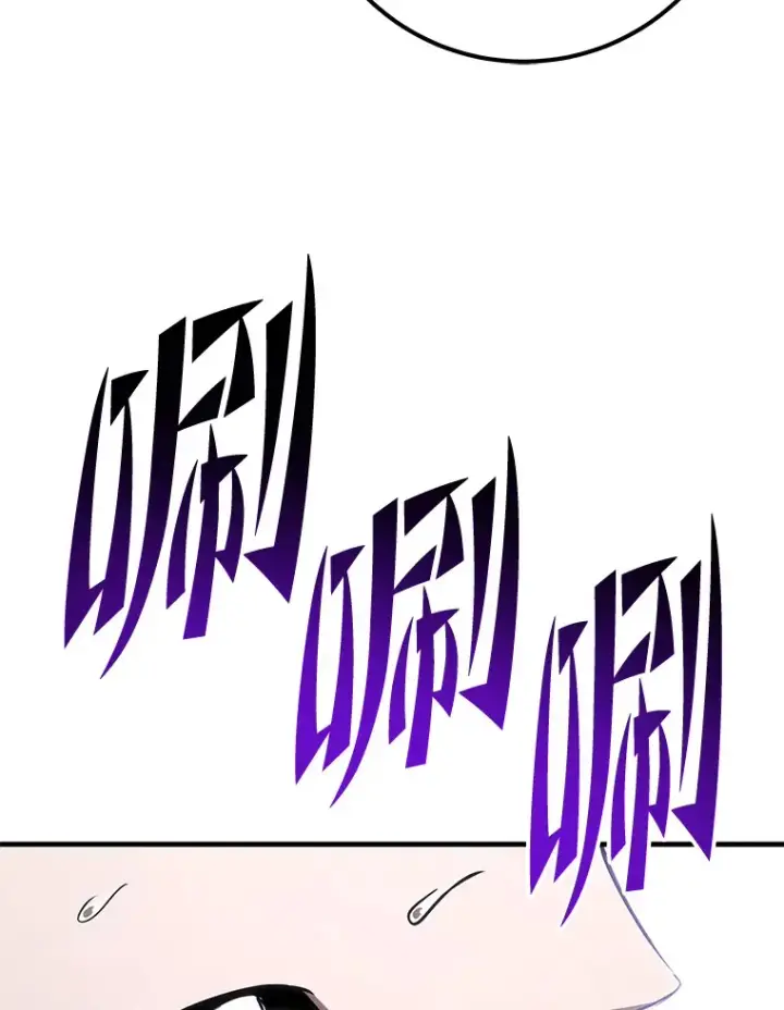 《毒中之王疗愈师》43.谁的后台更硬？图122