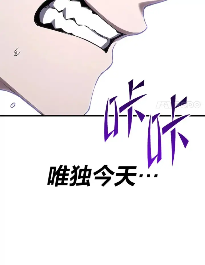 《毒中之王疗愈师》43.谁的后台更硬？图123