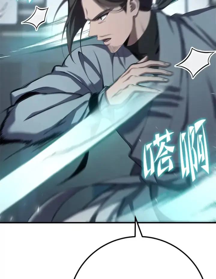 《毒中之王疗愈师》43.谁的后台更硬？图125