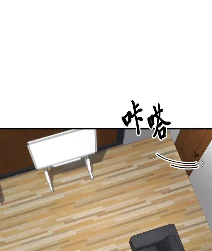《毒中之王疗愈师》43.谁的后台更硬？图33