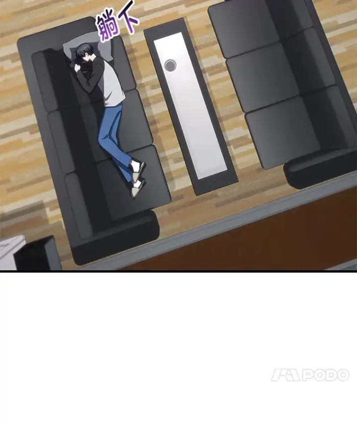 《毒中之王疗愈师》43.谁的后台更硬？图34