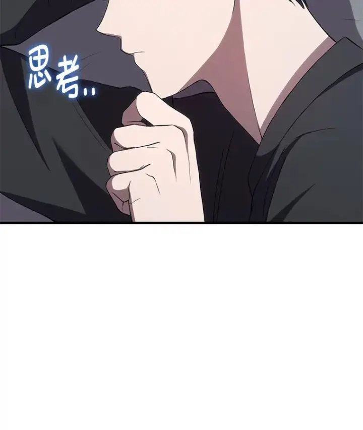 《毒中之王疗愈师》43.谁的后台更硬？图36