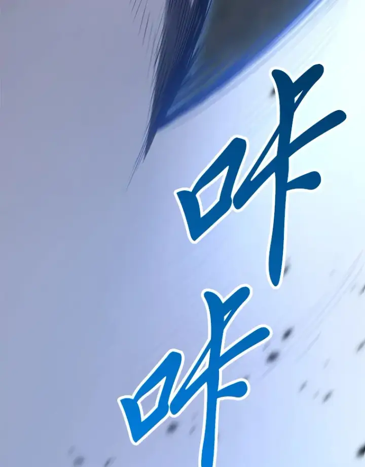 《毒中之王疗愈师》43.谁的后台更硬？图50