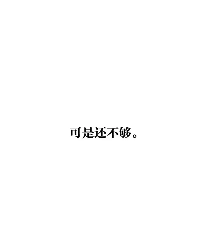《毒中之王疗愈师》43.谁的后台更硬？图67