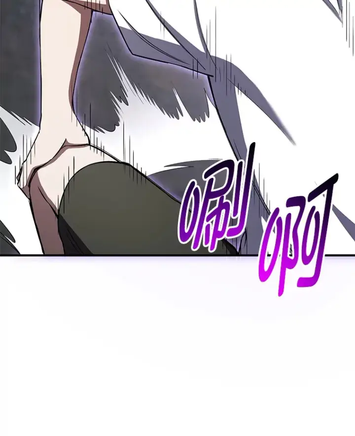 《毒中之王疗愈师》43.谁的后台更硬？图78