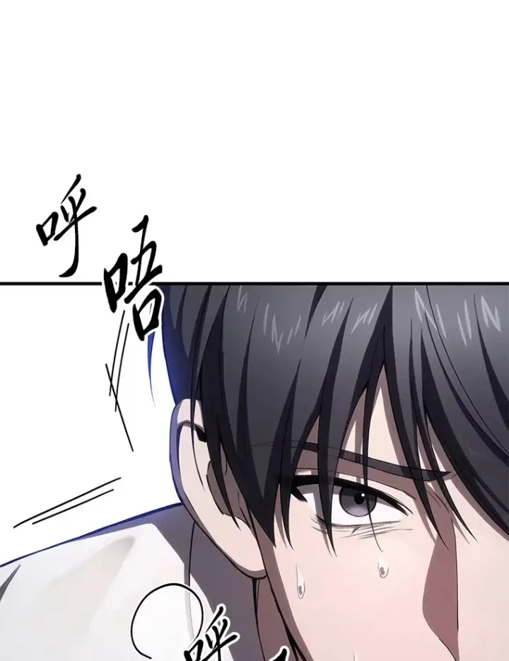 《毒中之王疗愈师》43.谁的后台更硬？图79