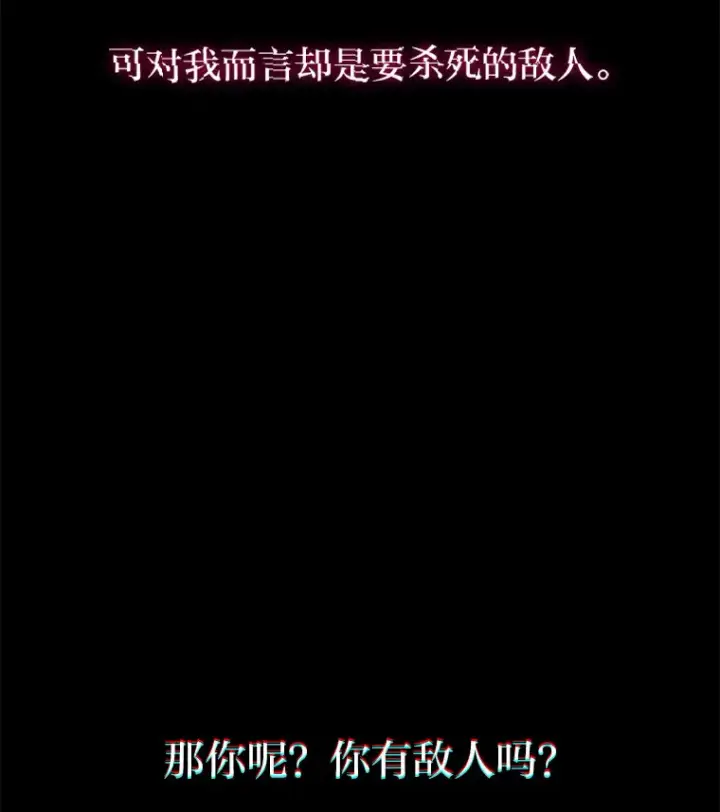 《毒中之王疗愈师》44.抉择图193