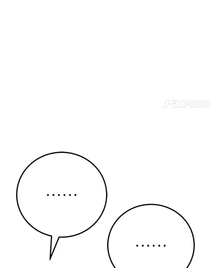 《毒中之王疗愈师》45.能够预测地牢？！图4