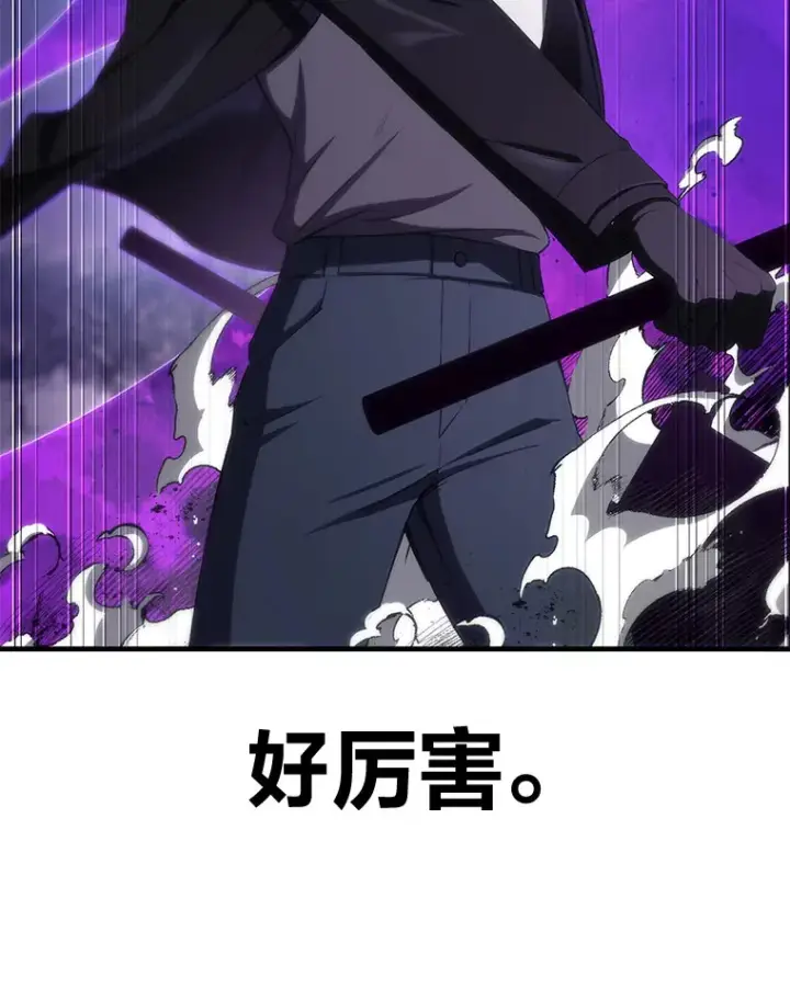 《毒中之王疗愈师》47.迎难而上！图101