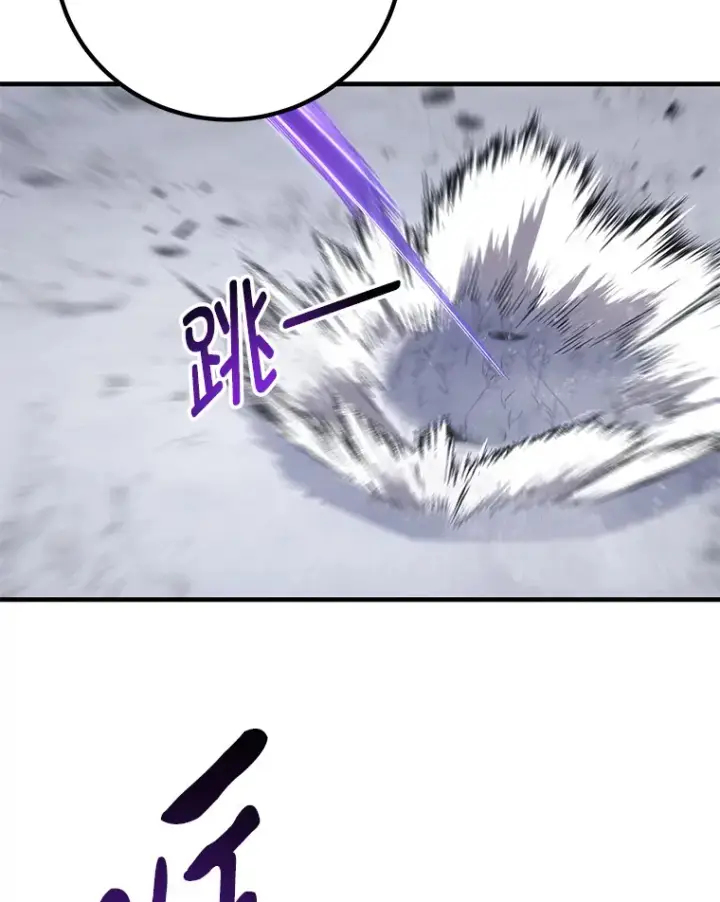 《毒中之王疗愈师》47.迎难而上！图103