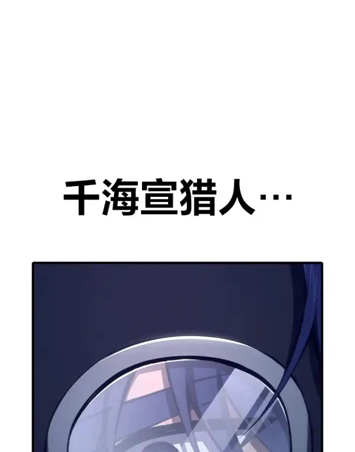 《毒中之王疗愈师》47.迎难而上！图109