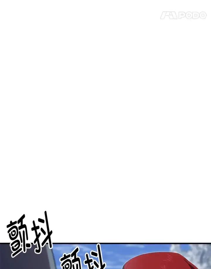 《毒中之王疗愈师》47.迎难而上！图111