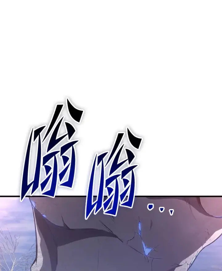 《毒中之王疗愈师》47.迎难而上！图113
