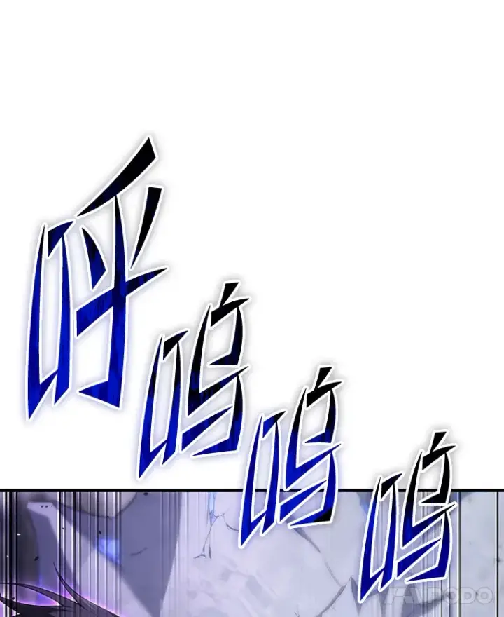 《毒中之王疗愈师》47.迎难而上！图117
