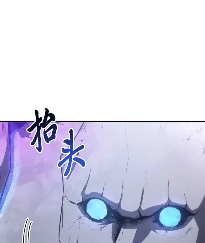 《毒中之王疗愈师》47.迎难而上！图124