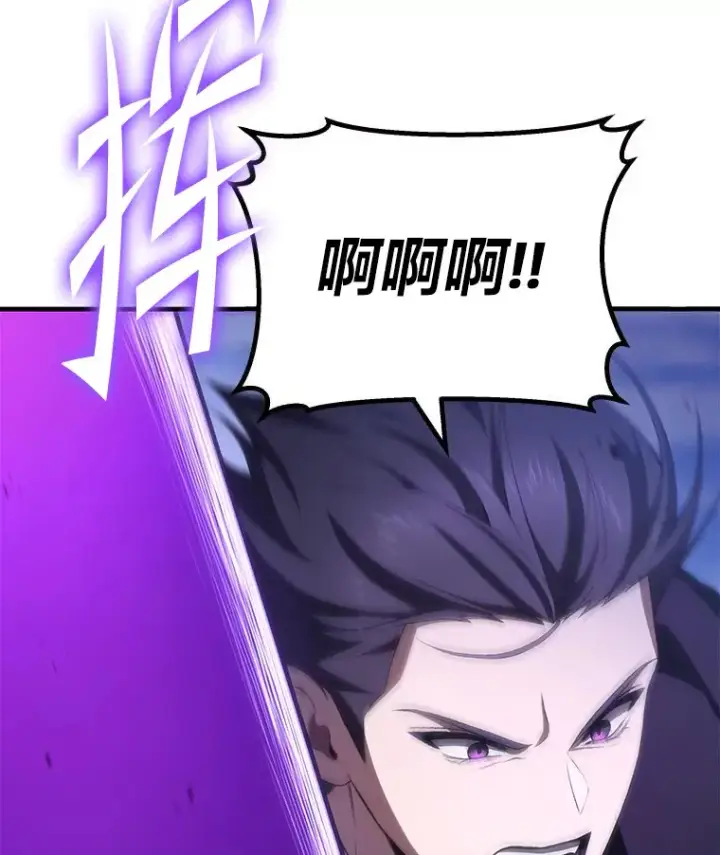 《毒中之王疗愈师》47.迎难而上！图126