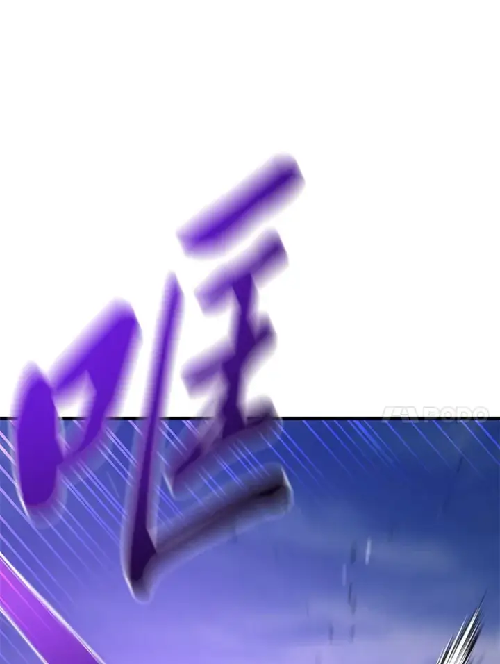 《毒中之王疗愈师》47.迎难而上！图128