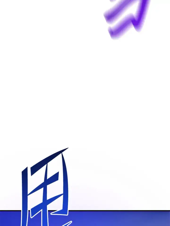 《毒中之王疗愈师》47.迎难而上！图130