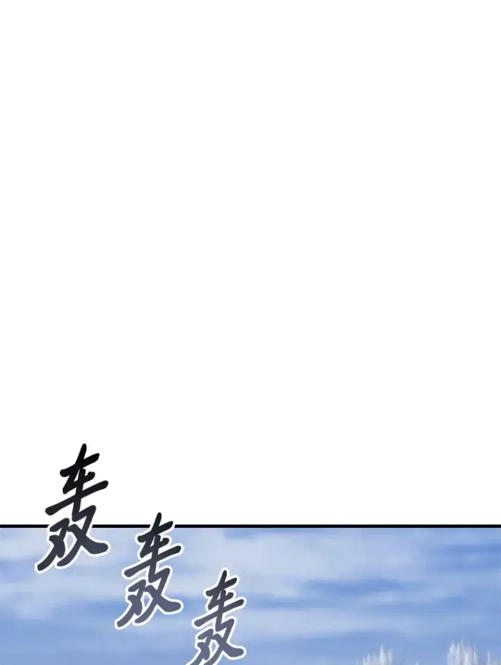 《毒中之王疗愈师》47.迎难而上！图133