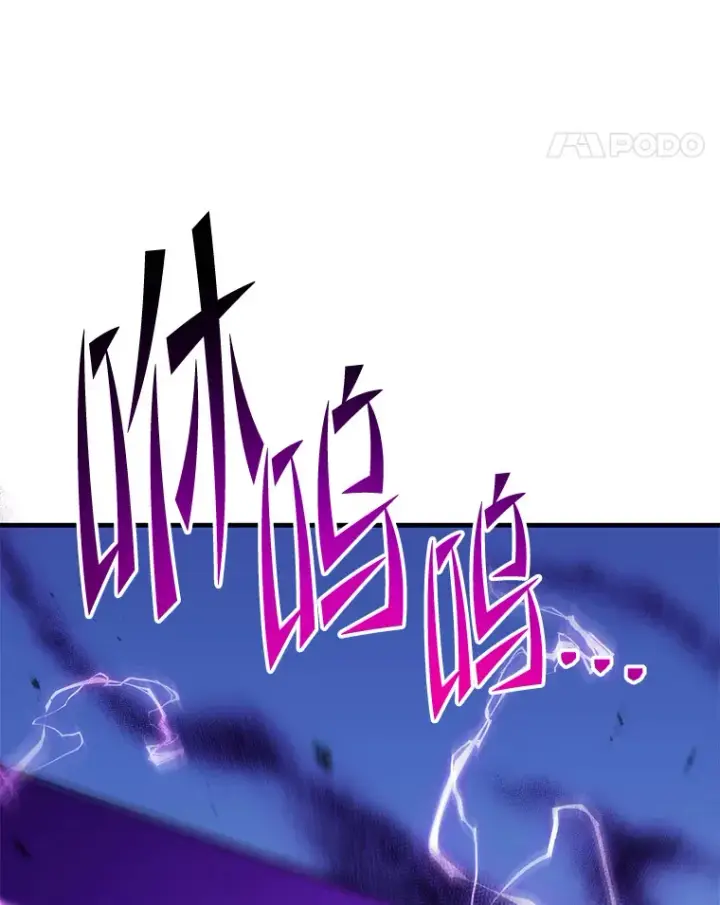 《毒中之王疗愈师》47.迎难而上！图149