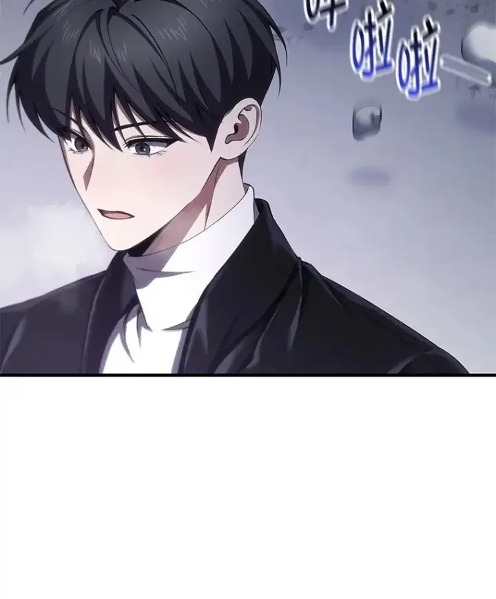 《毒中之王疗愈师》47.迎难而上！图17
