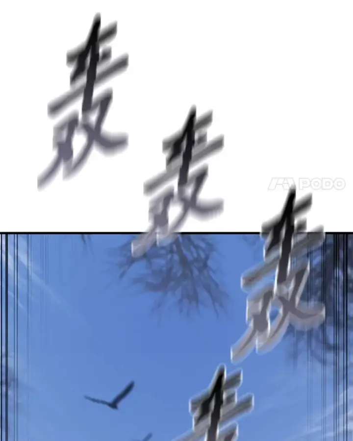 《毒中之王疗愈师》47.迎难而上！图18