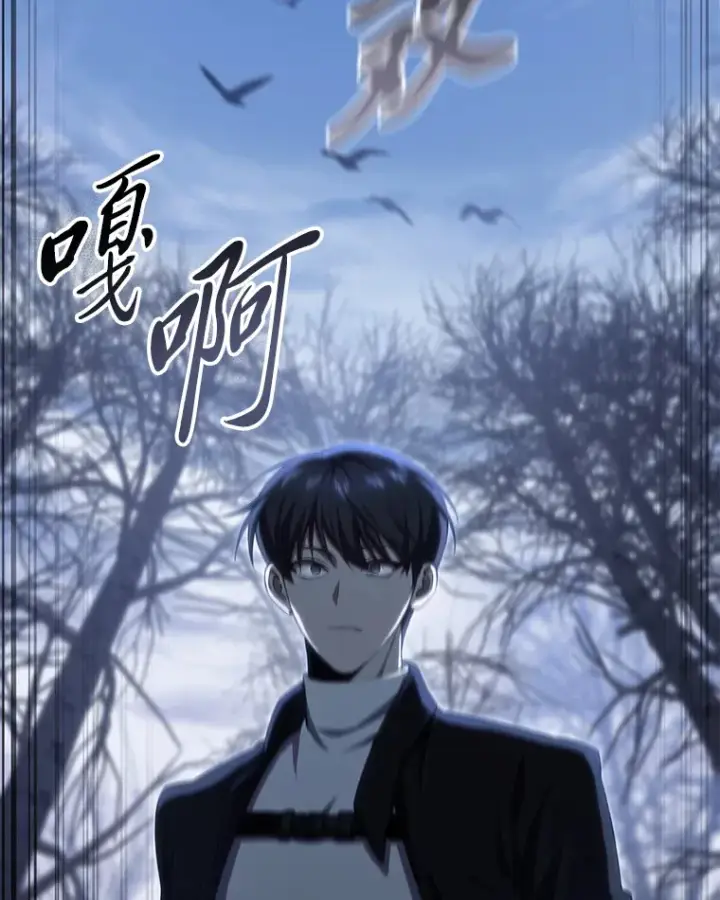 《毒中之王疗愈师》47.迎难而上！图19